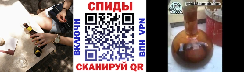 Купить закладки  Александров  Бутират BDO 