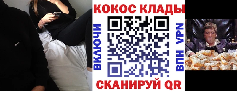 Кокаин Колумбийский  Купить где  Александров 