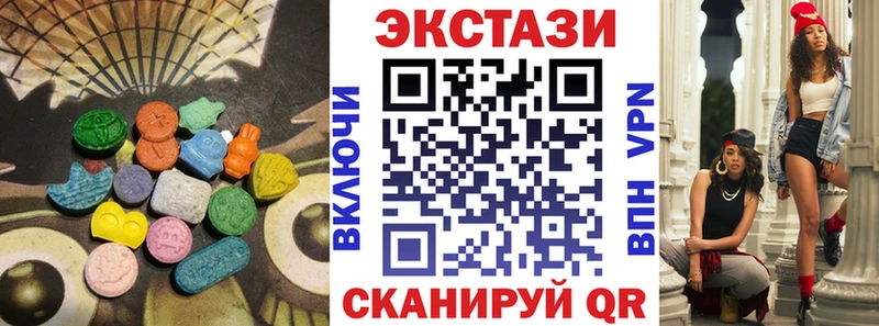 Ecstasy Cube  Купить где  Александров 