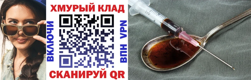 ГЕРОИН Афган  Купить  Александров 