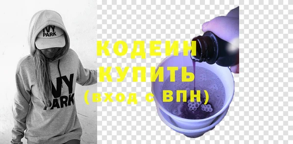 прущая мука Волосово