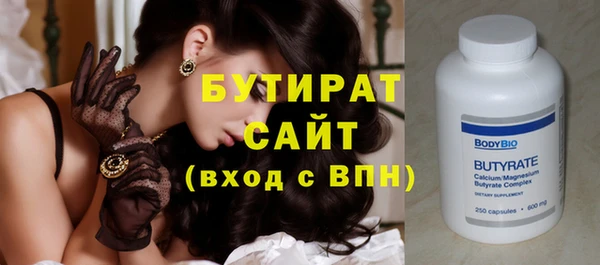 трава Володарск