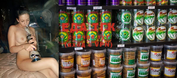 трава Володарск