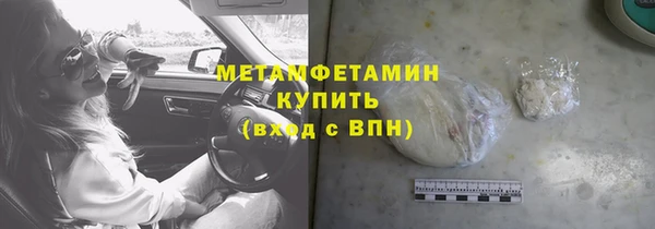 трава Володарск