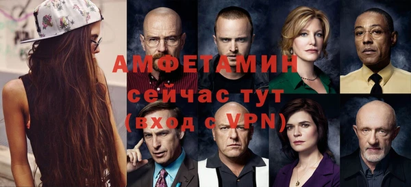 трава Володарск