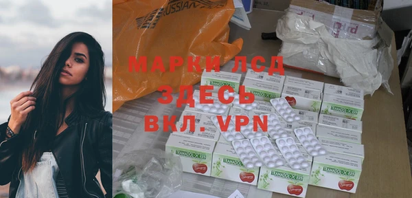 трава Володарск