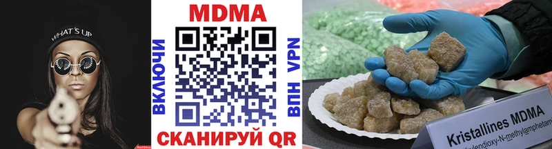 Купить  Александров  МДМА crystal 