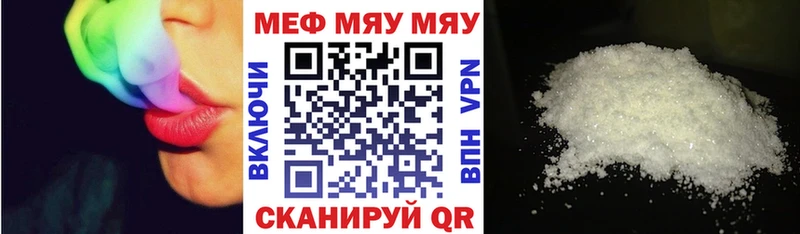 Купить  Александров  Меф кристаллы 