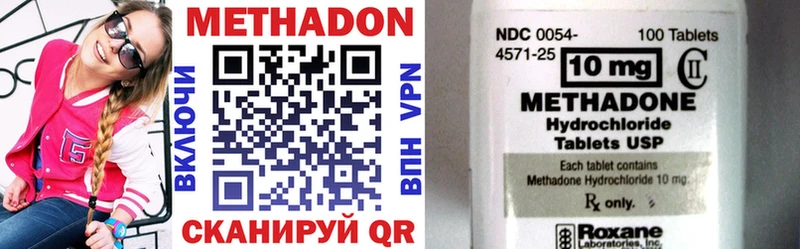 Купить закладки  Александров  МЕТАДОН кристалл 