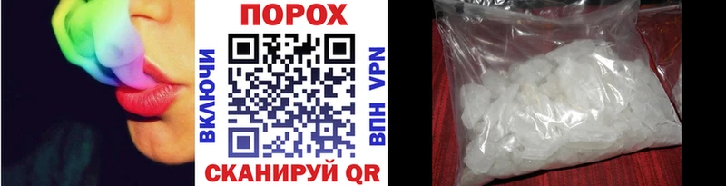 Метамфетамин кристалл  Купить где  Александров 