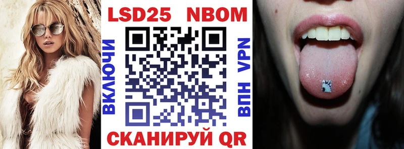 Купить  Александров  Марки N-bome 1,8мг 